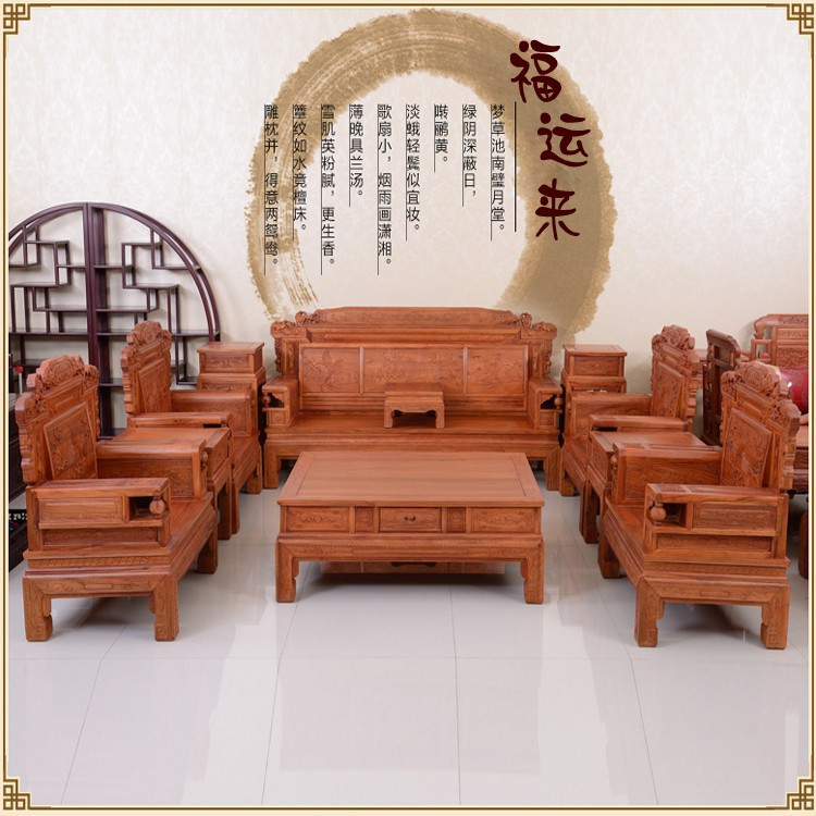 淺談紅木家具為什么能經久不衰