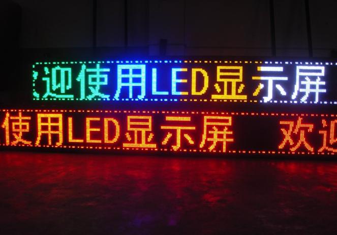 LED封裝企業(yè)與顯示屏企業(yè)的競爭大戰(zhàn)或?qū)⒁挥|即發(fā)