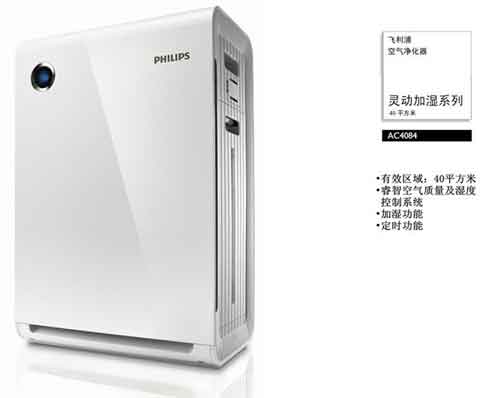 盤點國內較熱門的十大空氣凈化器品牌