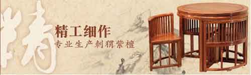 王士豐紅木：縱時間易逝，唯經典永流傳