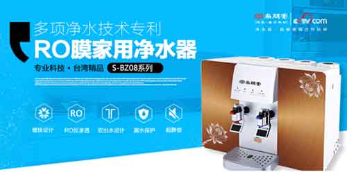 科技靈動生活 尚朋堂凈水器的節(jié)能之道