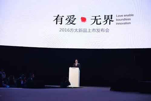 方太針對性地推出3款創(chuàng)新融合型廚電產(chǎn)品