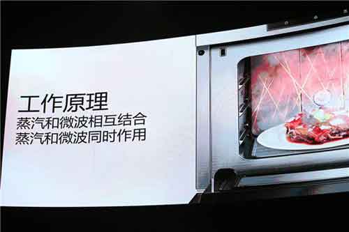 方太針對性地推出3款創(chuàng)新融合型廚電產(chǎn)品