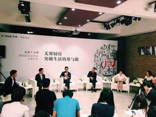 方太針對性地推出3款創(chuàng)新融合型廚電產(chǎn)品