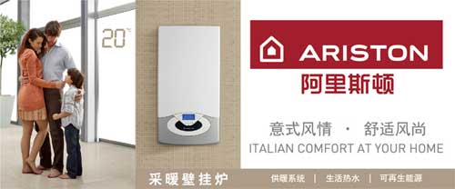壁掛爐哪個(gè)牌子好?盤(pán)點(diǎn)全球知名十大壁掛爐品牌