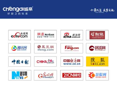 誠帝6.28逆勢揚帆 見證品牌新戰略問世!