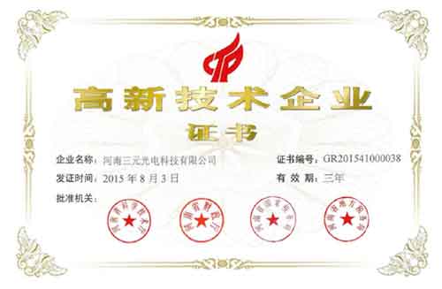 榮獲“中國十大燒烤爐品牌” 三元光電引領(lǐng)無煙燒烤新風(fēng)潮