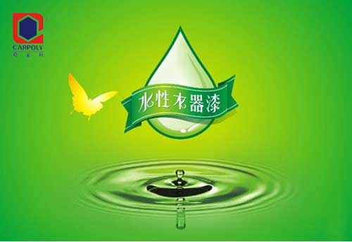 盤(pán)點(diǎn)國(guó)內(nèi)屬于高新企業(yè)的十大著名水性漆品牌