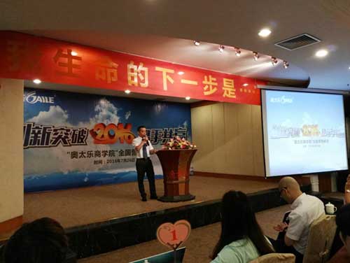 奧太樂廚衛(wèi)：中國廚電，要做有策略的營銷!