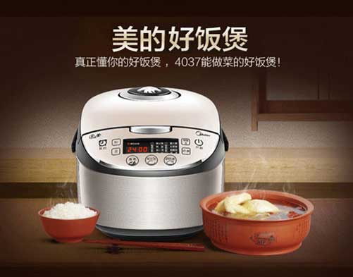 七款著名廚衛電器品牌熱銷產品來襲