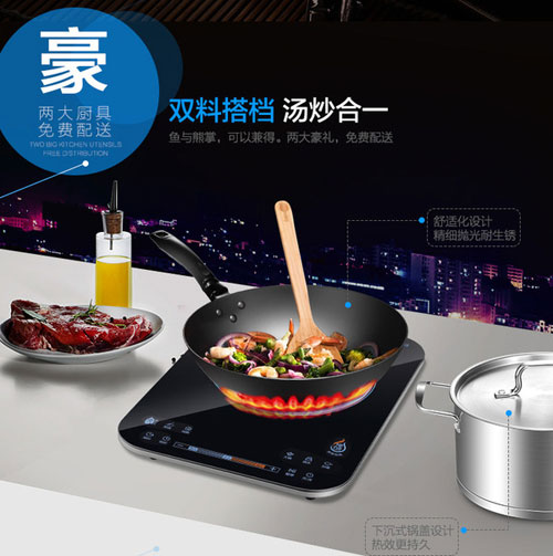 畢業季剛工作的你或許還缺少一款高性價比的電磁爐