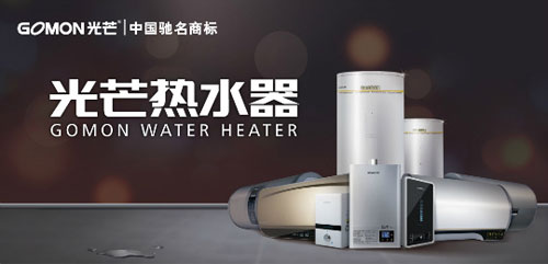 盤點(diǎn)屬于高新企業(yè)的十大空氣能熱水器品牌