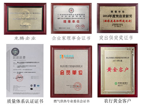 貝爾塔全面開展品牌攻勢 席卷全網(wǎng)閃耀央視