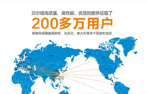 貝爾塔全面開展品牌攻勢 席卷全網(wǎng)閃耀央視