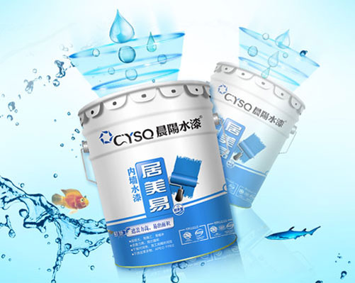 水性漆產(chǎn)品買哪個(gè)好？十大水性漆品牌名品列舉