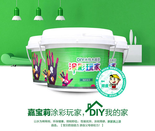 水性漆產(chǎn)品買哪個(gè)好？十大水性漆品牌名品列舉