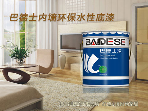 水性漆產(chǎn)品買哪個(gè)好？十大水性漆品牌名品列舉