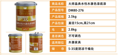 水性漆產(chǎn)品買哪個好？十大水性漆品牌名品列舉