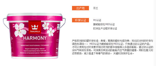 水性漆產(chǎn)品買哪個好？十大水性漆品牌名品列舉