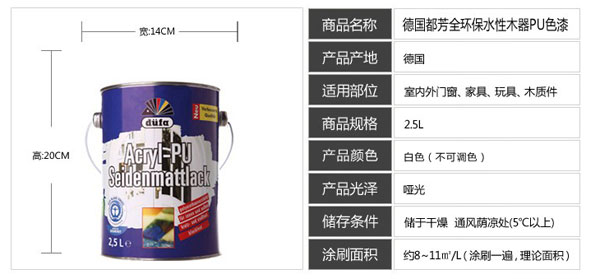 水性漆產(chǎn)品買哪個好？十大水性漆品牌名品列舉