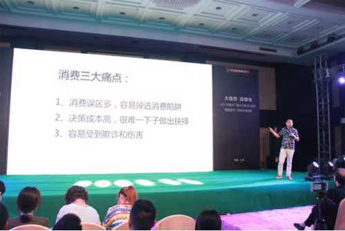 大自然集成木門系統(tǒng)全球首發(fā) 引領行業(yè)變革