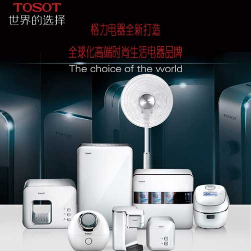 屬于世界500強(qiáng)企業(yè)的著名廚衛(wèi)電器品牌有哪些?