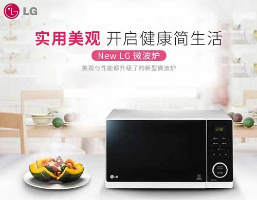 屬于世界500強(qiáng)企業(yè)的著名廚衛(wèi)電器品牌有哪些?