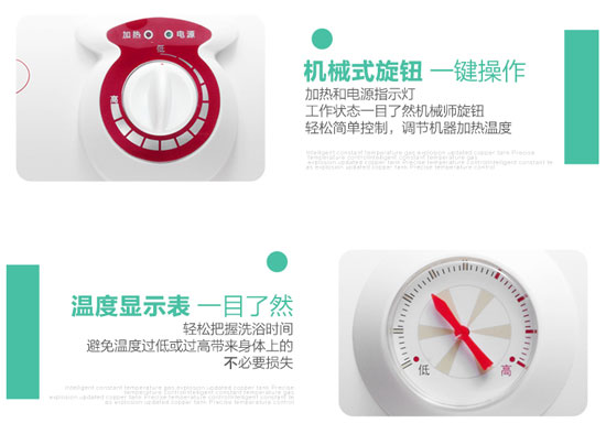 租房一族的神器!四款熱銷(xiāo)電熱水器產(chǎn)品推薦