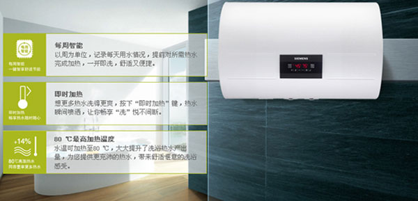 租房一族的神器!四款熱銷(xiāo)電熱水器產(chǎn)品推薦