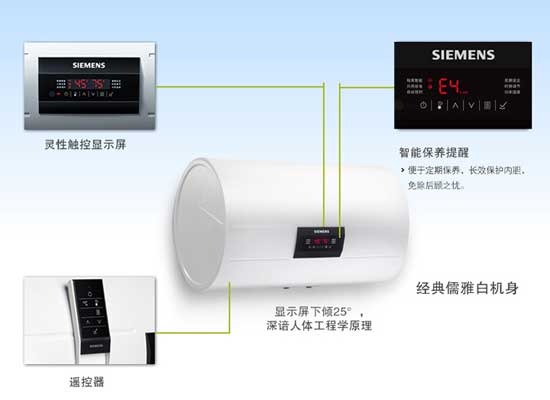租房一族的神器!四款熱銷(xiāo)電熱水器產(chǎn)品推薦