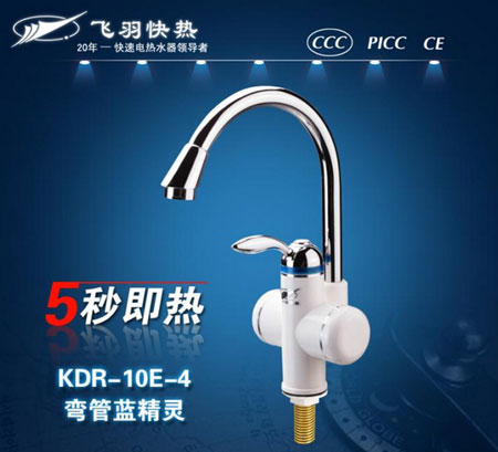 選購(gòu)參考：著名電熱水龍頭十大品牌大盤點(diǎn)