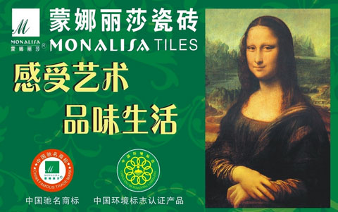 選購?fù)扑]：盤點(diǎn)最受消費(fèi)者歡迎的十大陶瓷品牌