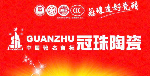 選購?fù)扑]：盤點(diǎn)最受消費(fèi)者歡迎的十大陶瓷品牌