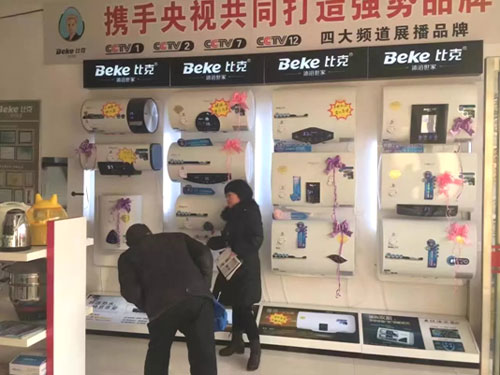 比克精品戰(zhàn)略，對(duì)中國(guó)制造業(yè)成長(zhǎng)的三大啟示