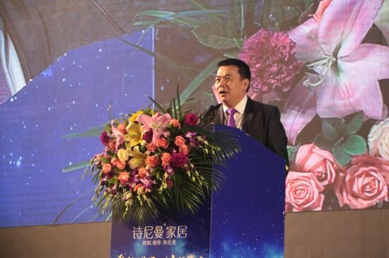 聚勢謀局，劍指巔峰詩尼曼2017年全球經銷商大會開