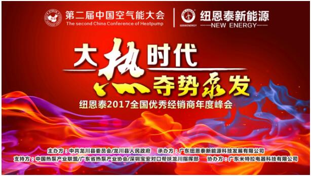 空氣能熱泵將成為未來(lái)分戶(hù)式采暖設(shè)備中的首選