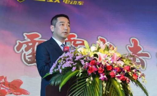 熱烈慶祝雷致電動(dòng)車2017財(cái)富會議圓滿成功