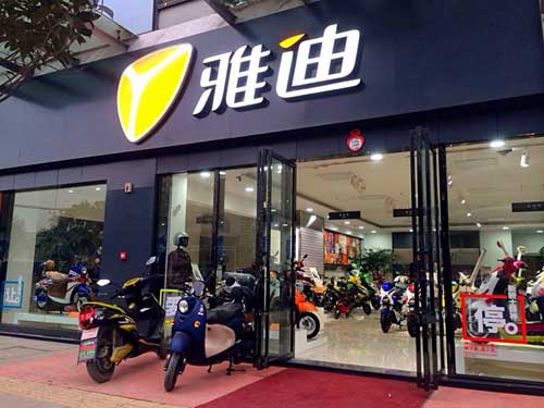 十大電動車品牌分享如何選擇優質代理商的經驗