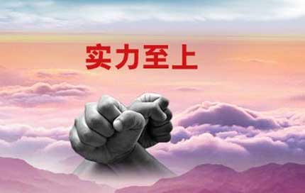 企業(yè)都爭(zhēng)做中國十大陶瓷品牌 一切應(yīng)以實(shí)力為準(zhǔn)!