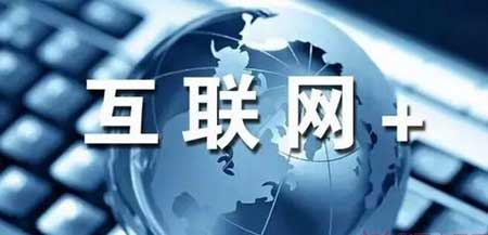 順風(fēng)而行 中國(guó)藝術(shù)涂料企業(yè)需擁抱互聯(lián)網(wǎng)