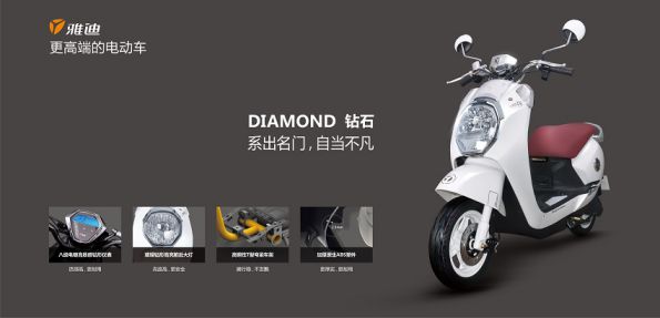 雅迪電動(dòng)車明星產(chǎn)品點(diǎn)評(píng)