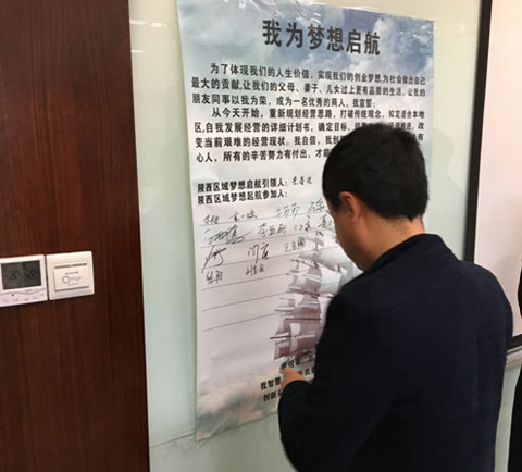陜西菲斯頓：合力共贏，創新致勝