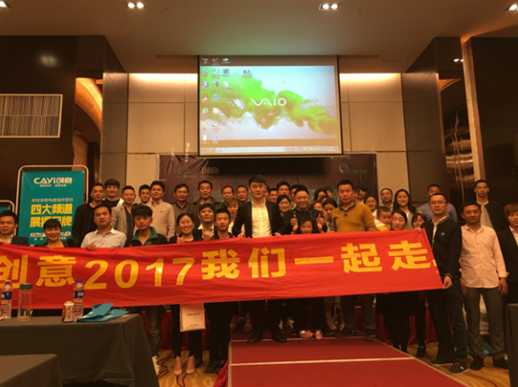 創意無限：春季盛宴隆重召開