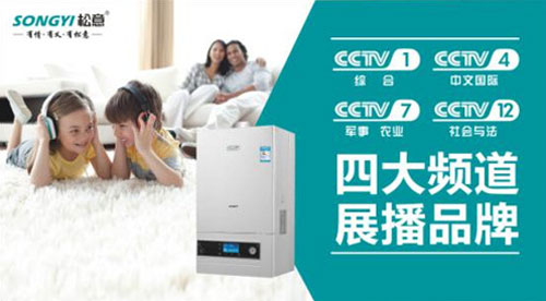 松意隆重登陸中央電視臺(tái) 打響品牌營(yíng)銷戰(zhàn)役