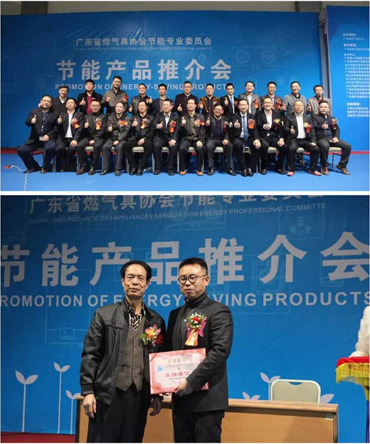 重塑工匠精神，超人電器獻禮首個中國品牌日