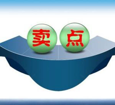 油墨企業(yè)在招商過程要注意對(duì)自身賣點(diǎn)的提煉