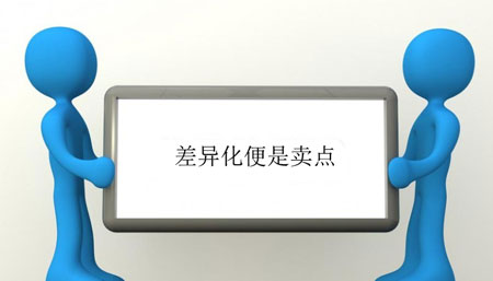創造獨特賣點 電動車企業可以差異化制勝市場