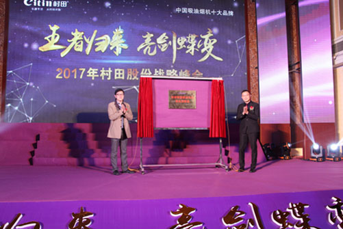百場盛會 萬人沸騰 探尋財(cái)富脈絡(luò)