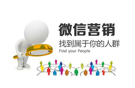 微時代來臨 汽車照明企業怎樣借力營銷？