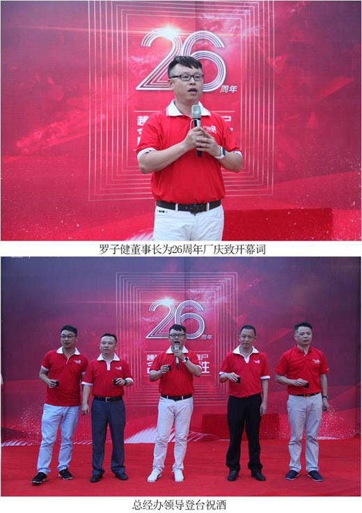家人送祝福，超人廚衛(wèi)26歲生日慶典